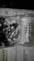 Arp154-6001 154-6001 Arp Ford 351m 400 Connecting Rod Bolt Kits 672036004019
