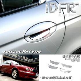 Jr801-11c Idfr Jaguar X-type 2008 2009 Chrome Decorative Cover For Door Bowls