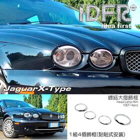Jr802-01c Idfr Jaguar X-type 2008 2009 Chrome Frame Bezels For Head Lights
