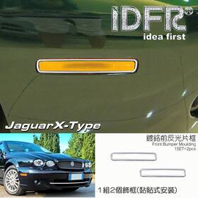 Jr802-04c Idfr Jaguar X-type 2008 2009 Chrome Frame Bezels For Front Bumper Reflector