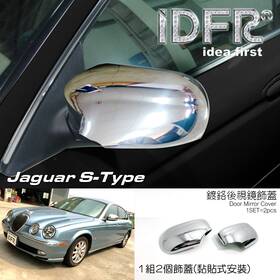 Jr811-03c Idfr Jaguar S-type 1998 2002 Chrome Decorative Cover For Side Door Mirror