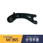 55280J3AA0 Genuine Assy-rr Trailing Arm,rh For Hyundai Veloster /fedex. Fixed Price $159.50.