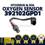 Genuine Oem Hyundai Kia Rear Oxygen Sensor Assembly Veloster Kona Elantra. Fixed Price $120.00.