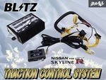 Jdm Blitz Traction System BNR32 Skyline Gt-r RB26DETT Controller Unit. Fixed Price $279.77.