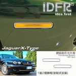 Idfr Jaguar X-type 2008 2009 Chrome Frame Bezels For Front Bumper Reflector. Fixed Price $49.00.