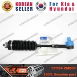 Genuine/oem 577242M001 Joint Assy-inner Ball For Hyundai Genesis Coupe 09. Fixed Price $24.20.