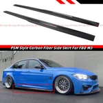 For 2015-2019 Bmw F80 F81 M3 Psm Style Carbon Fiber Side Skirt Extension Panels. Fixed Price $399.99.