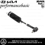 Oem Steering Joint Assy Inner Ball 577242M001 For Hyundai Genesis Coupe 10-16. Fixed Price $70.00.