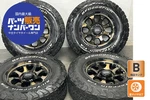 Jdm Used Hot Stuff 4-BOOK Set: 178.0J X +20 Pcd 139.7 LT265/70R17 No Tires. Fixed Price $3229.43.