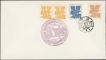 Ryukyu-japan, 1958. Currency Cover, 44Q, 46M, 49M, Nakagusuku CC-1. Fixed Price $23.60.
