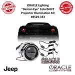 Oracle Lighting Demon Eye Colorshift Led Projector Illumination Kit #8529-333. Fixed Price $57.89.