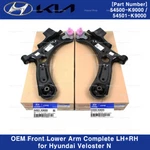 Oem 54500K9000 Arm Complete Front Lower Lh 2P For Hyundai Veloster 19-21. Fixed Price $199.50.
