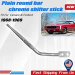 For Hurst Shifters 1969 Camaro & Firebird Plain Round Chrome Stick 7438. Fixed Price $67.99.