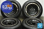 Jdm Used Hot Stuff 4-BOOK Wheel Set 165.5J X +20 Pcd 139.7 175/80R1 No Tires. Fixed Price $2453.94.