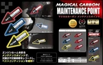 Hasepro Racing Japan: Magical Carbon Maintenance Pointers. Fixed Price $28.00.