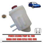 Honda Civic 92-95 Tank Power Steering Fluid Reservoir Oil Bottle Receptacle Jar. Fixed Price $48.79.