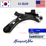 Arm Complete Front Right Passenger Oem 54501K9000 Hyundai Veloster 2019-2022. Fixed Price $108.96.