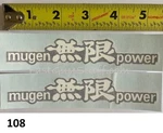 2! Mugen Power Jdm Gtr Skyline Drift Honda Civic Decal Racing Sticker Acura Race. Fixed Price $12.87.