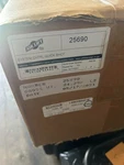 Air Lift Quick Shot Compressor System 25690. Fixed Price $499.99.