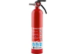 Brk GARAGE10 First Alert Fire Extinguisher Ul Rated 10-B:C FE10GR. Fixed Price $47.28.