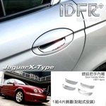 Idfr Jaguar X-type 2008 2009 Chrome Decorative Cover For Door Bowls. Fixed Price $44.00.